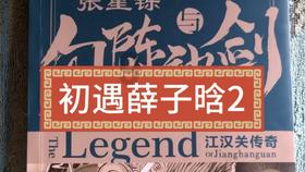 救援蝙蝠